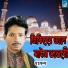 Harun