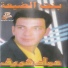 Imad Sharif