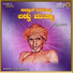 Sanganna Madana Shetty
