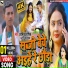 Amit Aashik, Antra Singh Priyanka