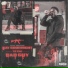 Flyte Corleone
