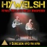 HyWelsh