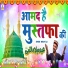 Rehan Taj
