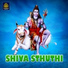 RAMU