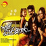 Vijay Yesudas