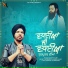 Kanth Kaler