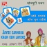 Almast Jogi