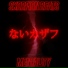 SKORPION Beats