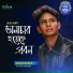 Sanjay Kumar