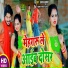 Karan Kumar, Khushboo Raj