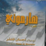 Ihsan Al Mounzer