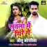 Jitu Joshila