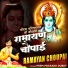 Prem Prakash Dubey