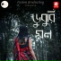 Rupam Goswami
