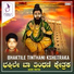 Kumara Aakasha Managooli