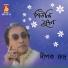 Dipak Rudra