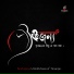 Aditi Goon