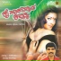 Dundappa Kesarakoppa, Gururaj Hosakoti