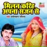 Radhe Shyam Rasiya