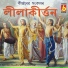 Nibedita Basu