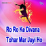Gopi