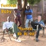 Funteni Baby