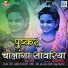 Amrit Rajasthani