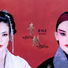 Tang Bohu (唐伯虎Annie)