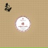 DJ B-Face