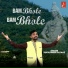 Sukhjinder Alfaaz