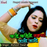 Mahesh Tiwari
