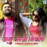 Ajay Kumar