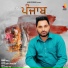 Deep Gill