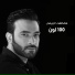 Mostafa El Rebaay