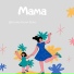 кольцо 7-8 лет дебют