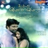 Mithun Jeyaraj, Keerthana