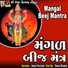 Asha Panchal, Deval Shukla
