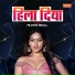 Parmod Singhal
