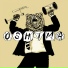 Oshima