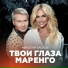 Bely sh (feat. оля мс)