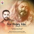 Kartick Das Baul, Shubhaoyu Bijan