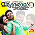 Devanand, Divya. S. Menon