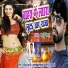 Fagu Lal