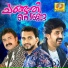 Abid Kannur