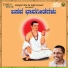 Eeshwar Mantoor, Nandita