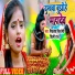 Mithilesh Singh Premi, Shilpi Raj
