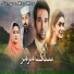 Wisal Khayal