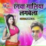 Pappu Lal