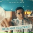 MELALI MUSIC