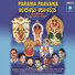 Manjula Gururaj